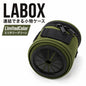 tomiden トミデン LABOX ラボックス 限定色 ミリタリーグリーン カーキ 連結できる小物ケース CORDURA カラビナ付き スリーブ CE ビス ネジ 収納