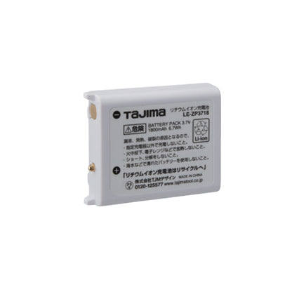 タジマ セフレーザー用バッテリー LE-ZP3718 / 充電器 LE-ZP3718CHG 3718 1800mAh セフレーザー対応 LEDライト対応