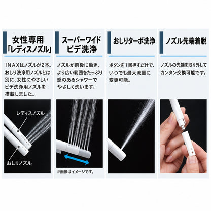 LIXIL INAX トイレ一式セット 排水芯200mm 手洗あり・手洗なし選択可 フルオート便器洗浄 施主支給