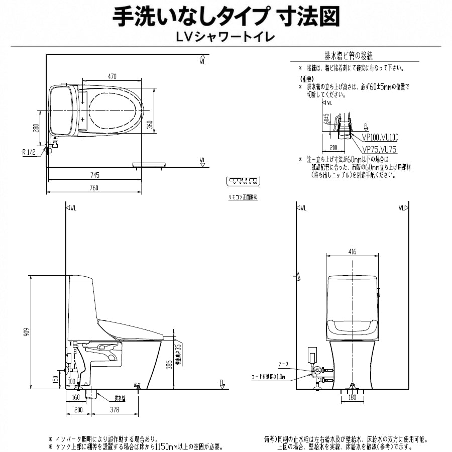 LIXIL INAX トイレ一式セット 排水芯200mm 手洗あり・手洗なし選択可 フルオート便器洗浄 施主支給