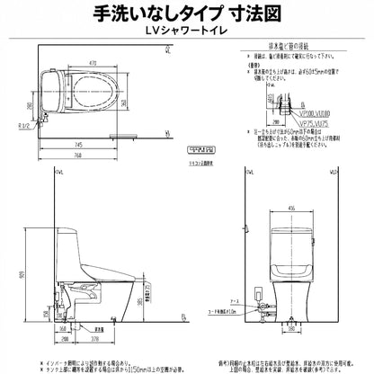 LIXIL INAX トイレ一式セット 排水芯200mm 手洗あり・手洗なし選択可 フルオート便器洗浄 施主支給