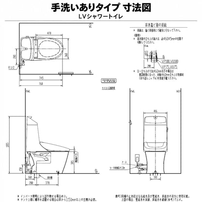 LIXIL INAX トイレ一式セット 排水芯200mm 手洗あり・手洗なし選択可 フルオート便器洗浄 施主支給
