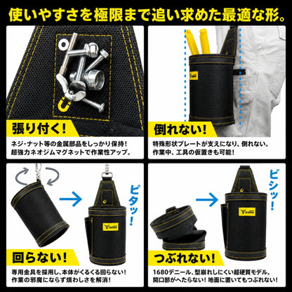 TSUNODA ツノダ LOCX ロックス ダストカップ LX-DCS1 LX-DCM1 マグネット搭載 S・Mサイズ