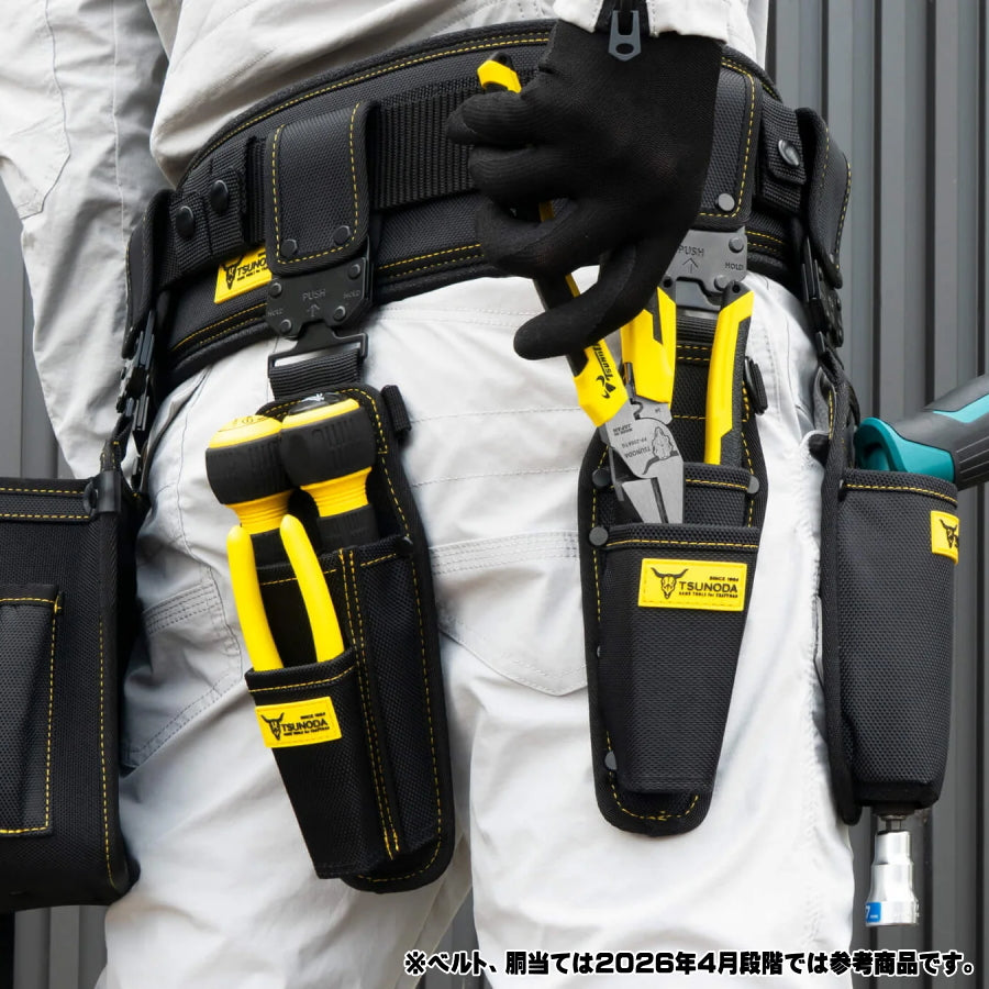 ツノダ LOCX ロックス 【マルハンズオリジナル組合せを選べるセット】 腰袋 工具差し インナーケース TSUNODA TTC