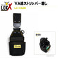 TSUNODA LOCX ロックス VA線ストリッパーケース LX-VA2B 転倒防止ストッパー付 ツノダ
