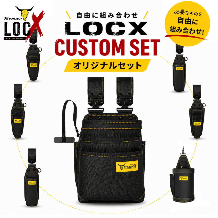 たっつー3専用 TSUNODA -ツノダ- – MULHANDZ - マルハンズ -