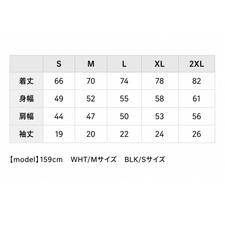 UNIVERSAL OVERALL PROFESSIONAL ユニバーサルオーバーオール プロフェッショナル 半袖Tシャツ UO2513001 PRTシャツ ロゴTシャツ バックプリント 5.6オンス 綿100％ 作業着 ワークウェア