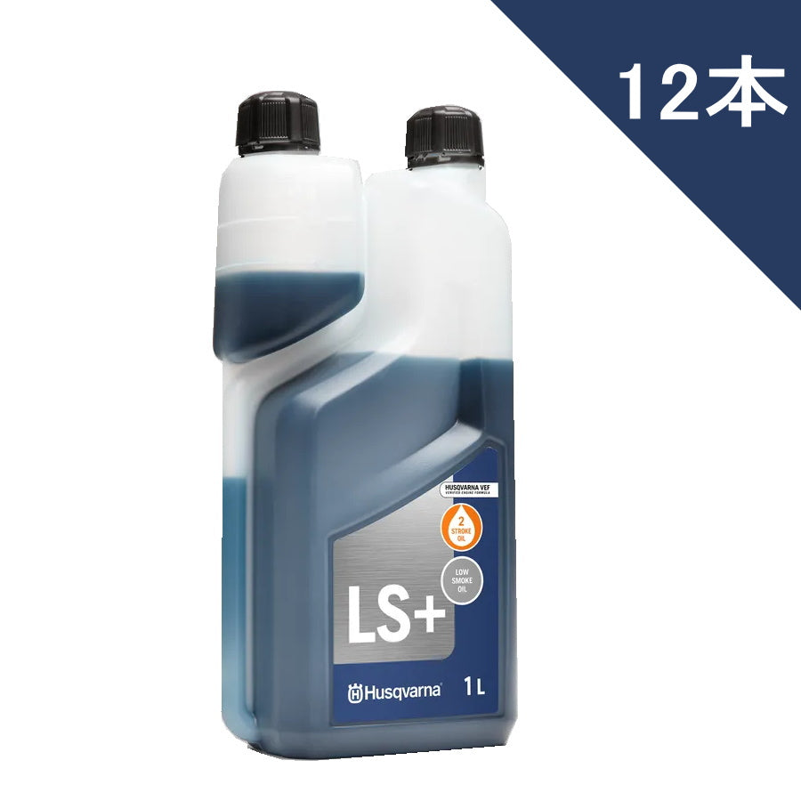 ハスクバーナ 純正 2ストロークオイル LS+ 1L 578037002