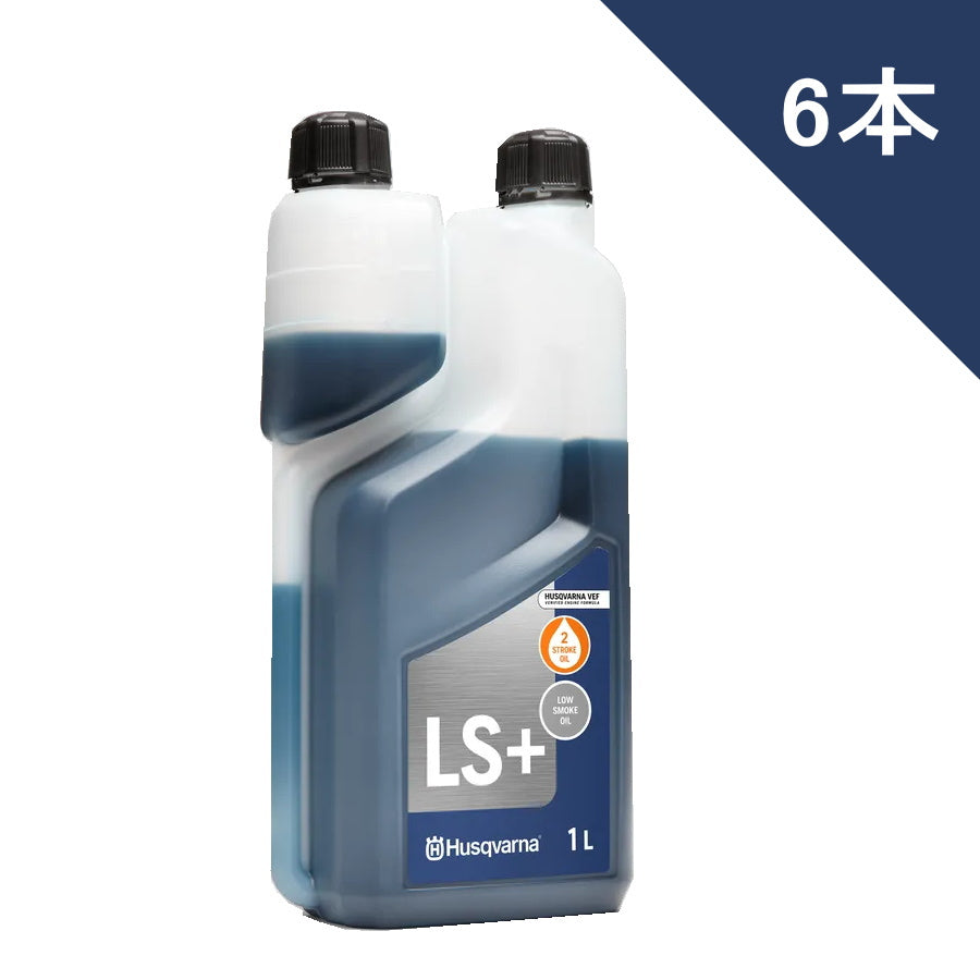 ハスクバーナ 純正 2ストロークオイル LS+ 1L 578037002