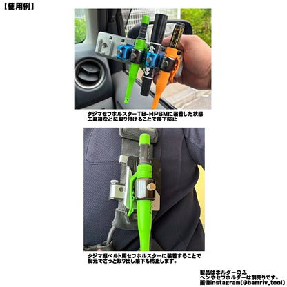 バンリブ マーカーホルダー シルバー