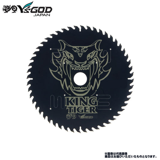 木工用チップソー キングタイガー MAT-KTシリーズ ブラックコーティング 静音レーザースリット Uスリット 高硬度チップ 集じんマルノコ 電動マルノコ 充電マルノコ 深切り対応