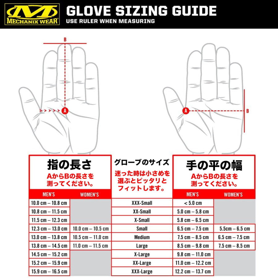 MECHANIX メカニクスウェア M-PACT フィンガーレス MFL 減振グローブ