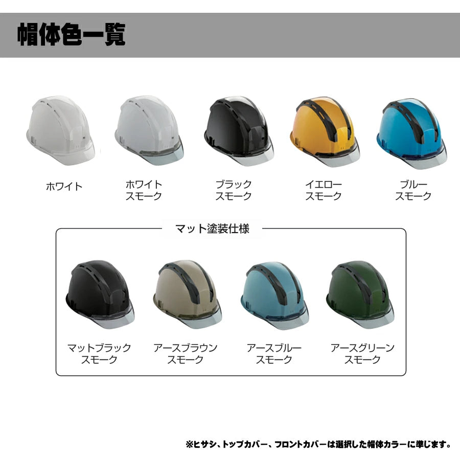 タジマ セフメット フルセット マルハンズオリジナル HSシリーズ タジマ セフメット フルセット マルハンズオリジナル HSシリーズ