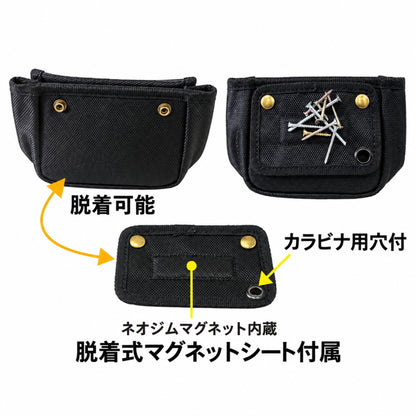 【予約商品】 MasterTool マスターツール マグネットポーチ MH-BOX セフ対応 マルチポーチ ビス入れ 金物入れ 小物入れ