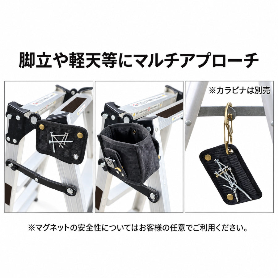 【予約商品】 MasterTool マスターツール マグネットポーチ MH-BOX セフ対応 マルチポーチ ビス入れ 金物入れ 小物入れ