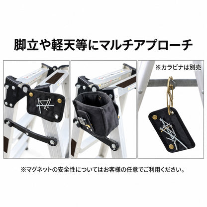 【予約商品】 MasterTool マスターツール マグネットポーチ MH-BOX セフ対応 マルチポーチ ビス入れ 金物入れ 小物入れ