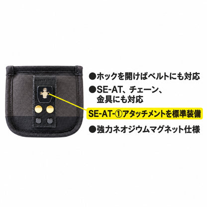 【予約商品】 MasterTool マスターツール マグネットポーチ MH-BOX セフ対応 マルチポーチ ビス入れ 金物入れ 小物入れ