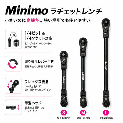 BOLTEX ボルテックス MINIMO ミニモ 2in1 フレックスラチェットレンチ 1/4ビット 1/4ソケット 6.35mm BM-RW-S BM-RW-M BM-RW-L