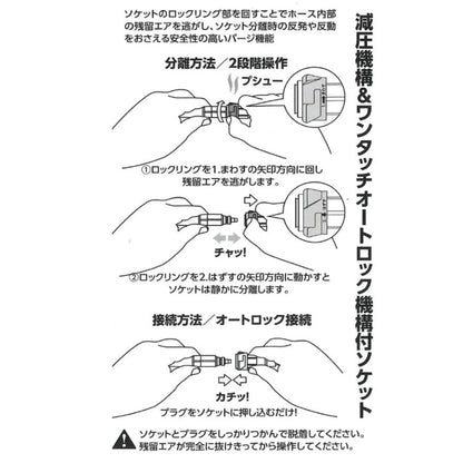 mn21 超すべるんですエアホース 6mm 10m / 20m