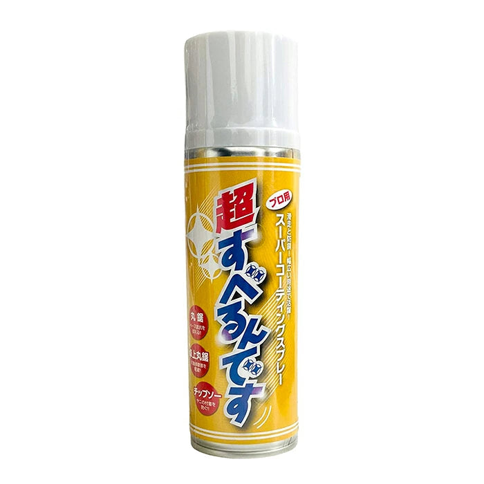 mn21 超すべるんです 滑走剤