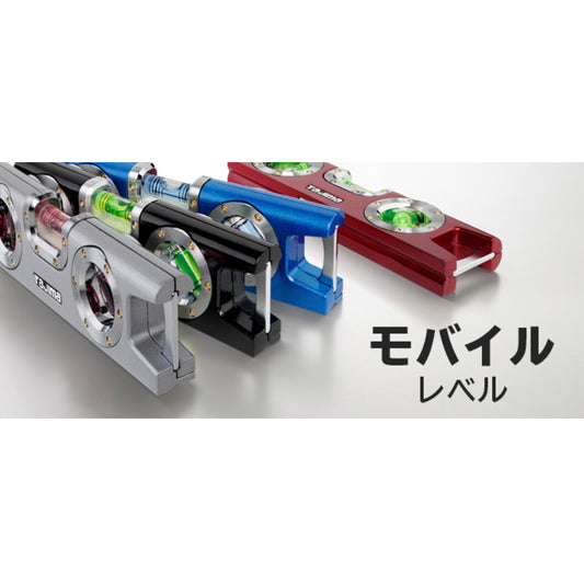 タジマ 水平器 / レベル 【モバイルレベル 】