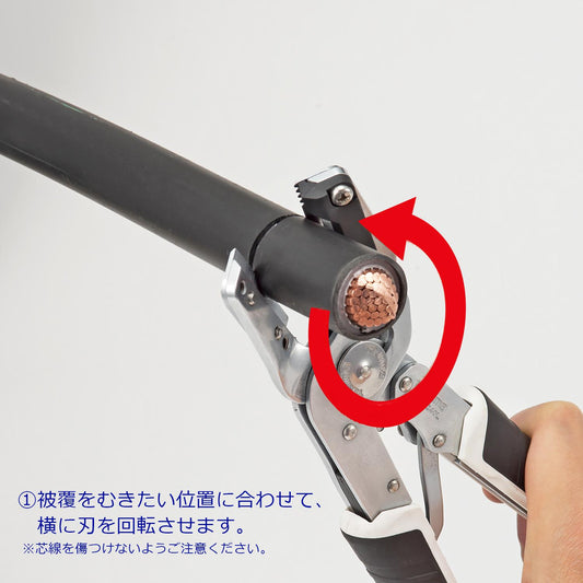 タジマ 電設工具 【ムキチョッパ】