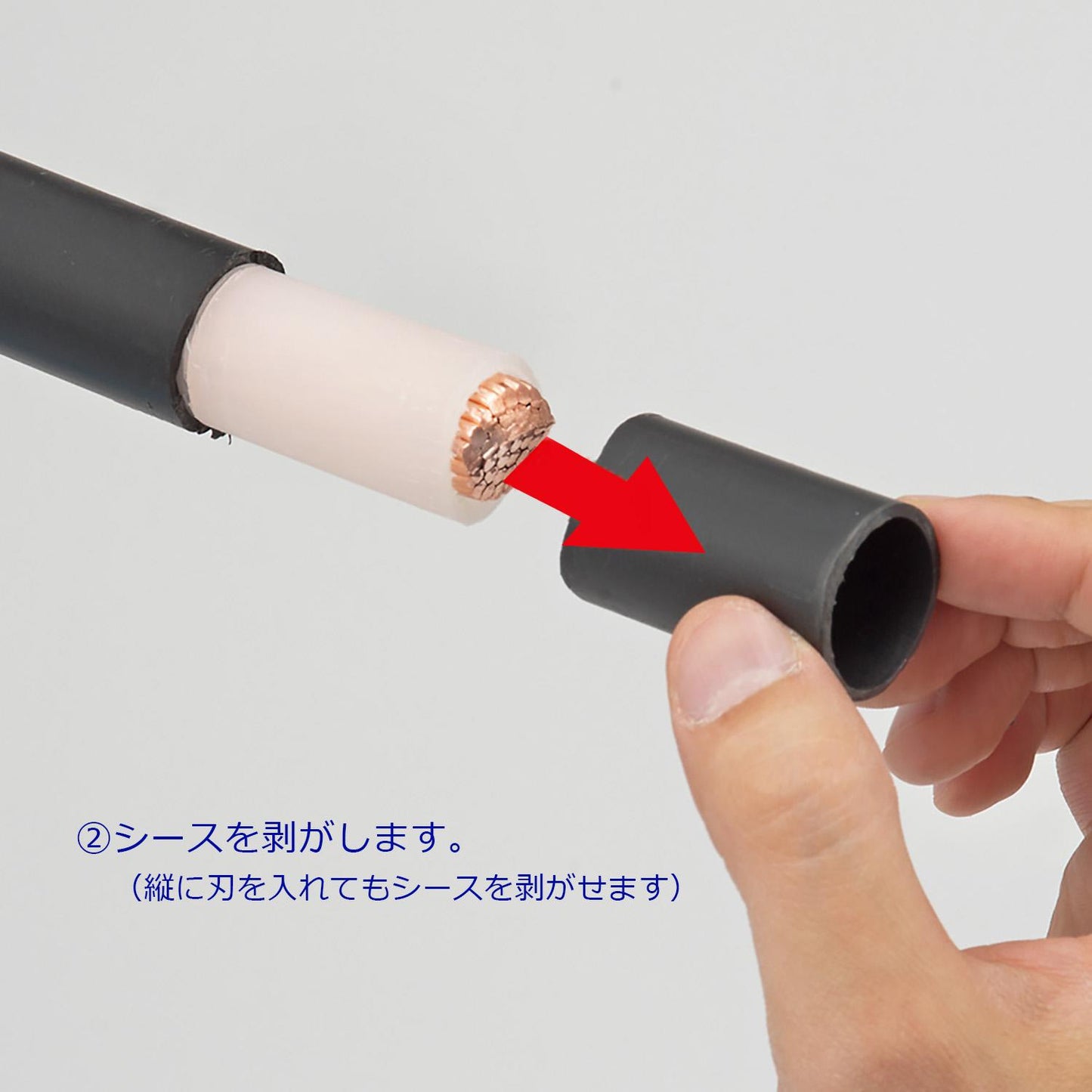 タジマ 電設工具 【ムキチョッパ】