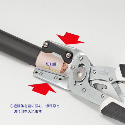 タジマ 電設工具 【ムキチョッパ】