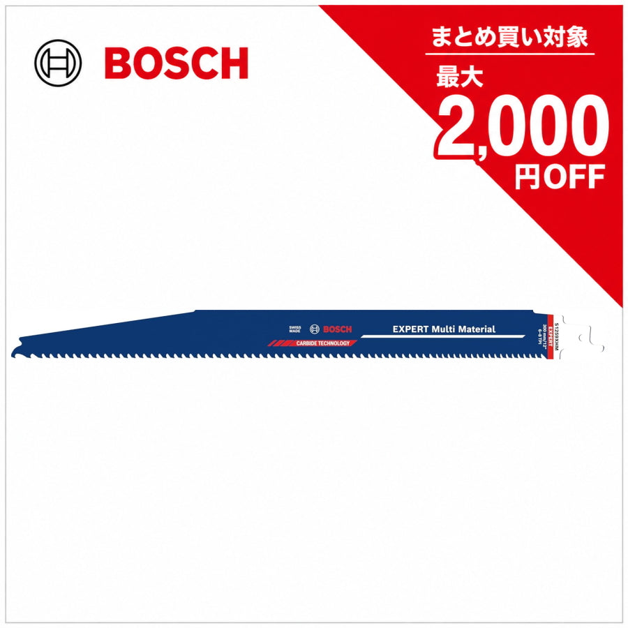 BOSCH ボッシュ 超硬セーバーソーブレード S1259XHM マルチ建材用 300mm 1本 10本 釘入り木材 金属 FRP 窯業系サイディング