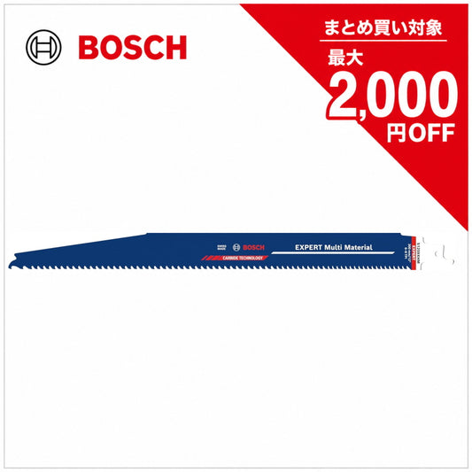 BOSCH ボッシュ 超硬セーバーソーブレード S1259XHM マルチ建材用 300mm 1本 10本 釘入り木材 金属 FRP 窯業系サイディング