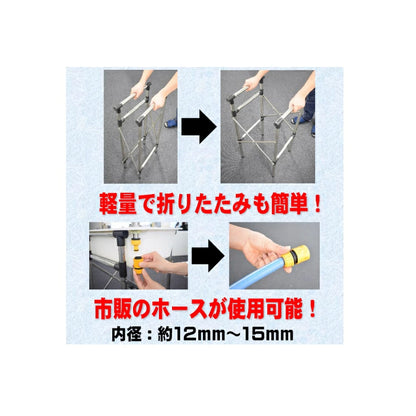 シンセイ 折り畳み式 プラスチック流し台