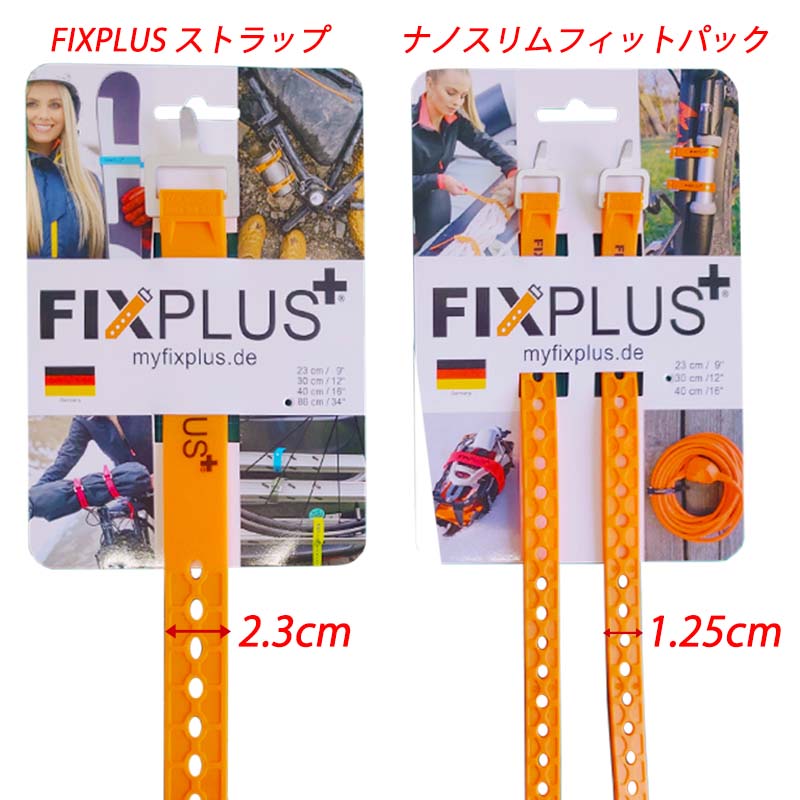 FIXPLUS フィックスプラス ナノスリム フィットパック 23cm 30cm 40cm 2本組 固定ストラップ 自転車 キャンプ 荷物 結束