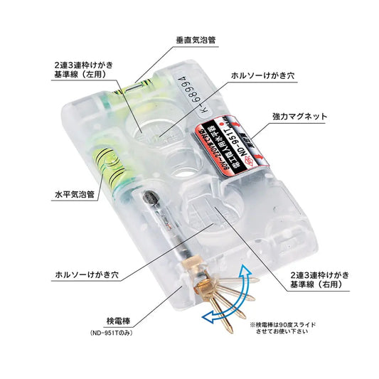 KOD アカツキ製作所 ND-951 ND-951T 電工職人用水平器 検電テスター付 多機能水平器 マグネット付 ポリカーボネート製 垂直だし けがき対応