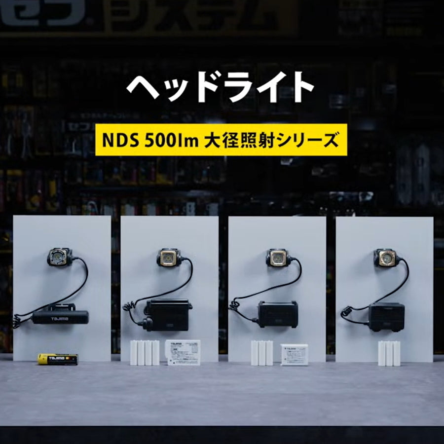 予約品】 タジマ NDS50A 500lm コンパクトヘッドライト | 4種の電源