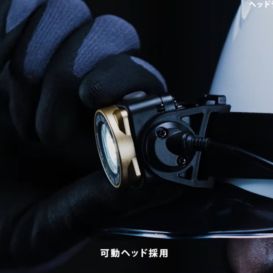タジマ NDS50A 500lm コンパクトヘッドライト | 4種の電源タイプから