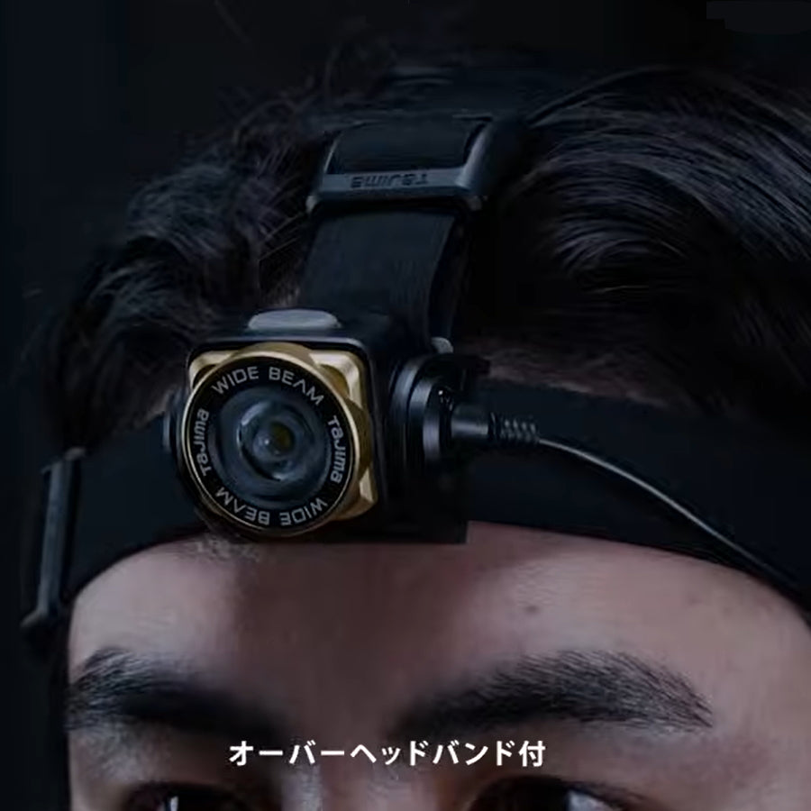 【予約品】 タジマ NDS50A 500lm コンパクトヘッドライト | 4種の電源タイプから選べる 2026年モデル