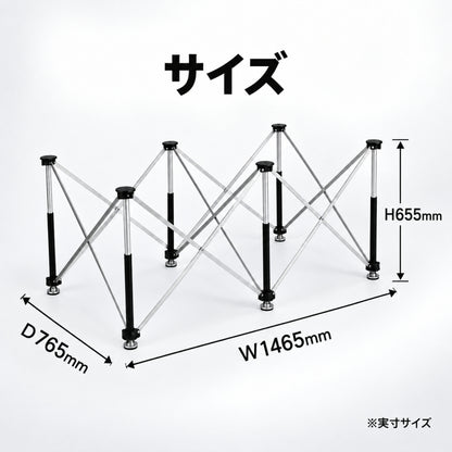 Buildsy ビルジー のび台 W1400 H650 作業台 ペケ台 アルミ製 ワンタッチ開閉 耐荷重600kg 3×6ベニヤ対応