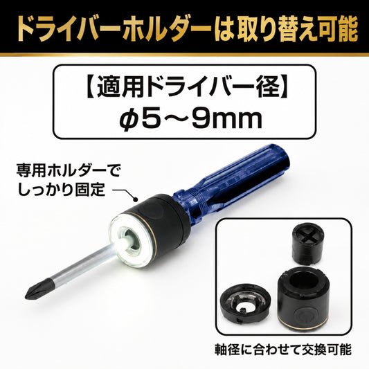 【7月～8月発売予約品】 GENTOS ジェントス OZ-DR01R ドライバーライト＆キーライト USB Type-C充電式 IP54 φ5.0〜9.0mm対応 マグネット カラビナフック付き