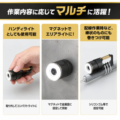【7月～8月発売予約品】 GENTOS ジェントス OZ-DR01R ドライバーライト＆キーライト USB Type-C充電式 IP54 φ5.0〜9.0mm対応 マグネット カラビナフック付き
