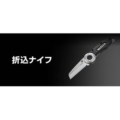 タジマ 電設工具 【折込ナイフ】