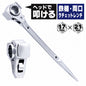 【８月中旬以降発売予約品】 PRO AM ヘッドで叩ける 鉄槌・両口ラチェットレンチ 17×21mm PA-5019H 32ギア