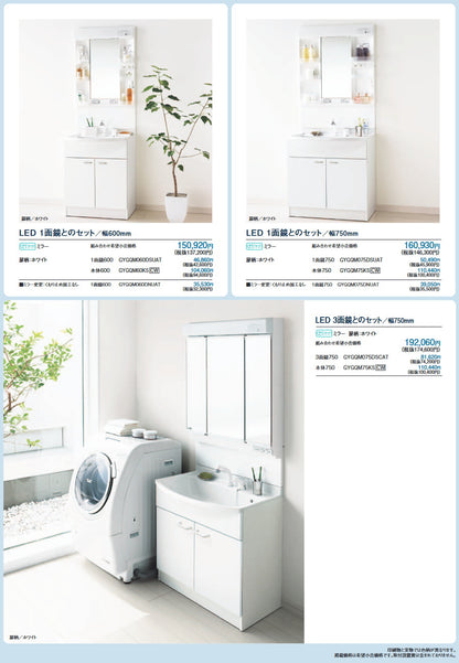 Panasonic AWE 洗面化粧台 MXシリーズ パナソニック 洗面