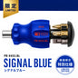 PB SWISS TOOLS 2026年限定 SIGNAL BLUE スタビーインサイダー ビットドライバーハンドル C6ビット対応 内部収納式 コンパクトドライバー