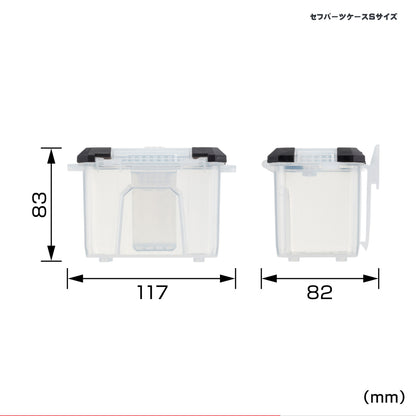 タジマ セフパーツケース 選べる5種類 防水S・M 通常S・M・L TB-WPCS TB-WPCM TB-PCS TB-PCM TB-PCL