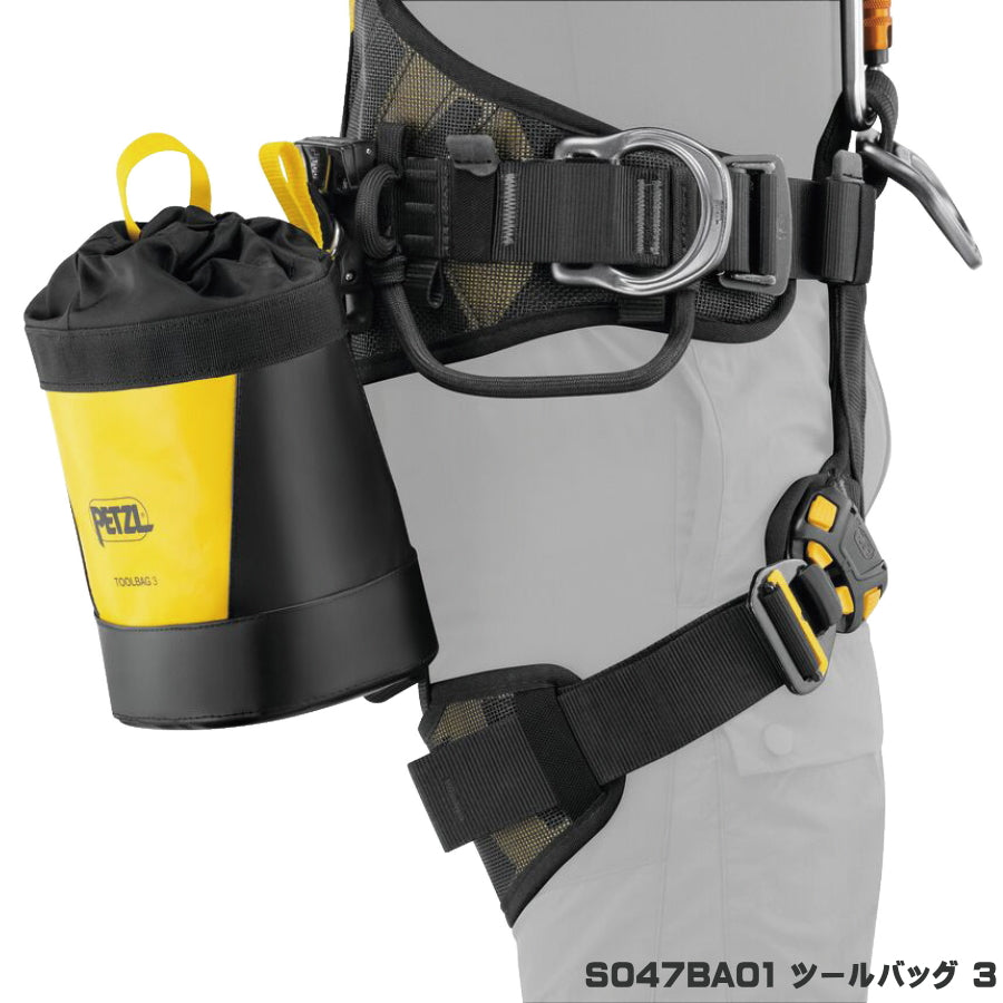 PETZL ツールバッグ TOOLBAG S047BA00 S047BA01 S047BA02 工具収納バッグ 高所作業用 防水タープ素材 ANSI/ISEA 121-2018対応 ペツル