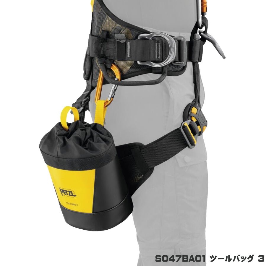 PETZL ツールバッグ TOOLBAG S047BA00 S047BA01 S047BA02 工具収納バッグ 高所作業用 防水タープ素材 ANSI/ISEA 121-2018対応 ペツル