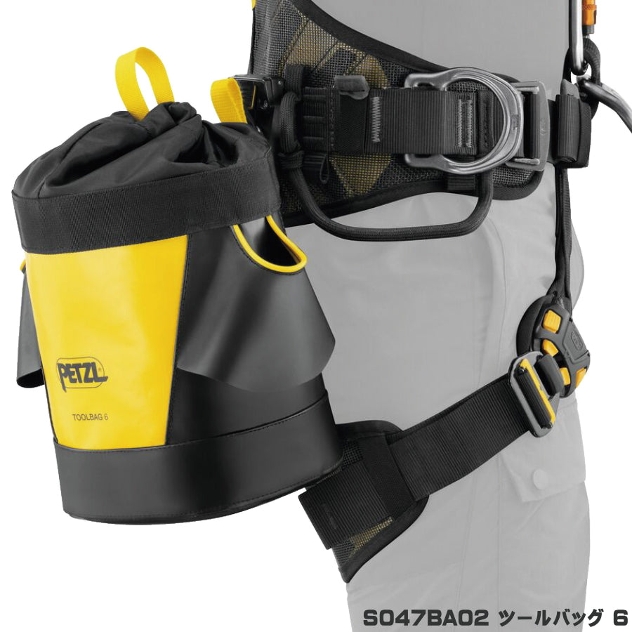 PETZL ツールバッグ TOOLBAG S047BA00 S047BA01 S047BA02 工具収納バッグ 高所作業用 防水タープ素材 ANSI/ISEA 121-2018対応 ペツル
