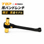 TOP トップ工業 吊バンドレンチ PHW-1013-3BG 黒金仕様 高儀160th記念限定品 10×13mm