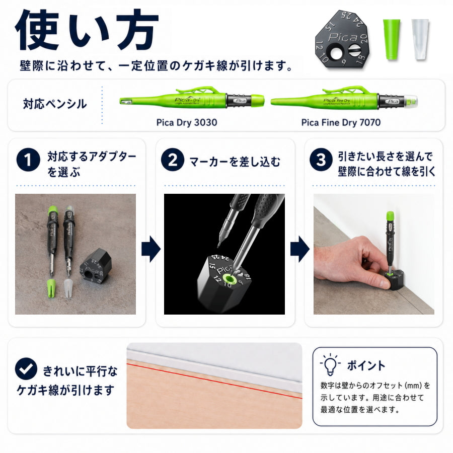 予約商品：入荷次第発送】 Pica Marker ピカマーカー スクライバー