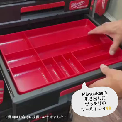 WIT プラスチック ツールトレー グレー レッド グリーン 5017906 5017905 5018100 403×280×40mm 工具整理 引き出し収納 パーツトレー ワールドインポートツールズ